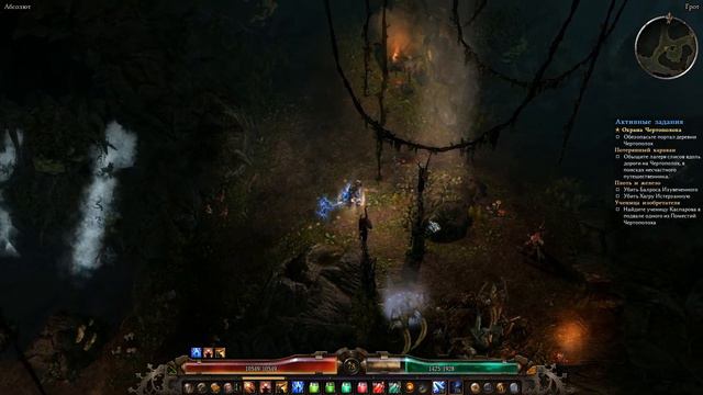 Прохождение Grim Dawn Абсолют №2 смотреть онлайн