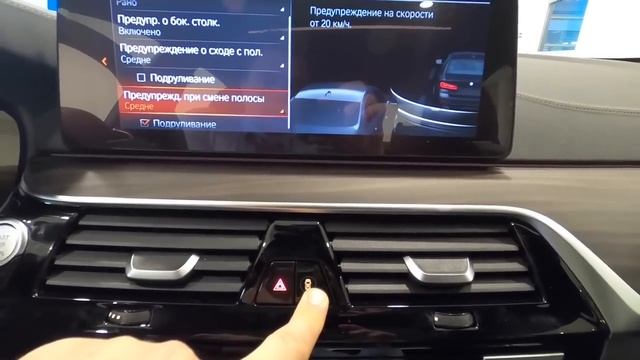 БМВ 530d М Спорт Про /// BMW 530d M Sport Pro + ЛЮК смотреть онлайн