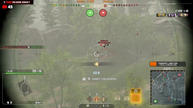 Чек обновы и "Влиятельный дуэт" с Dantist_TV // Wot Console смотреть онлайн