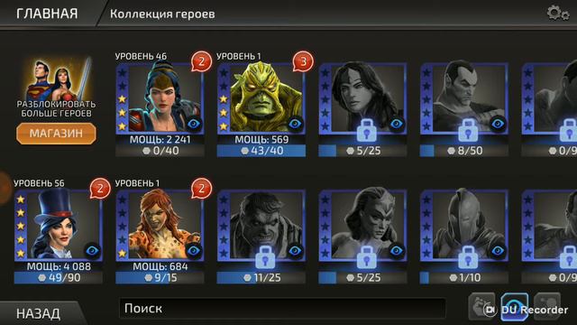 Dc legends Предварительный просмотр мистического персонажа - Звездный Сапфир смотреть онлайн