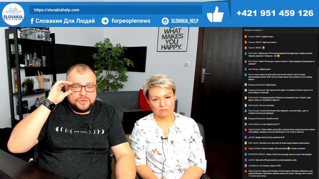 Словакия возвращается к жизни! Субботний стрим!!! смотреть онлайн