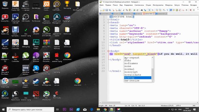 Ссылки и текст(html5) смотреть онлайн