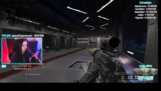 ИГРА СО ЗРИТЕЛЯМИ | РМ 3.0 | БП | ЛЕГКАЯ ДОБЫЧА | ВАРФЕЙС/WARFACE смотреть онлайн