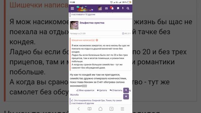 Стр. 444 смотреть онлайн
