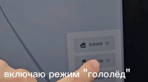 Разгон "Идеального" китайца Lixiang Li-7 до 100 км/ч в морозы