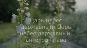 Ему имя Чудный (минус)
