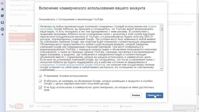 Как заработать Деньги на YouTube смотреть онлайн