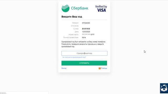 Модуль интеграции платежной системы PayKeeper с RetailCRM смотреть онлайн