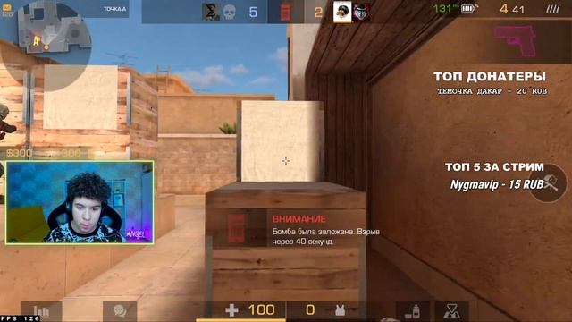 СТРИМ ПО STANDOFF 2 РАЗДАЧА ГОЛДЫ В СТАНДОФФ 2 / СТРИМ STANDOFF 2 смотреть онлайн