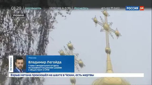 По факту молебен, по сути пикет: прихожане УПЦ пришли к Раде защищать свою веру