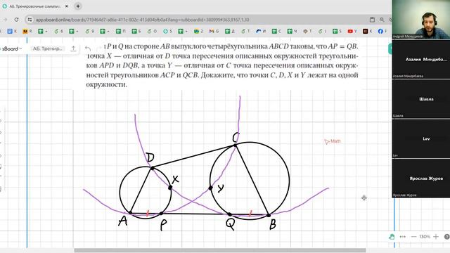 9 класс, вторая тренировочная олимпиада, разбор всех задач смотреть онлайн