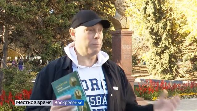 Из истории горпарка Саратова.Рассказывает Сергей Уткин. смотреть онлайн