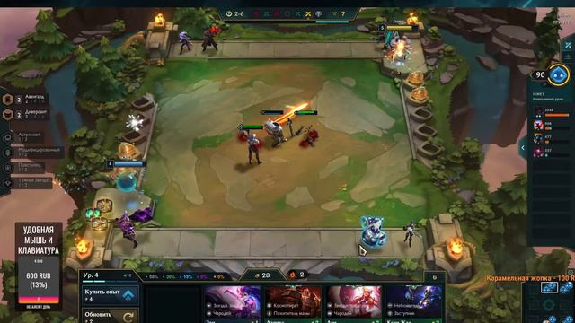 # ПБЕ СЕРВЕР НОВЫЕ КЛАССЫ В ТФТ\ TEAMFIGHT TACTICS \ ЛИГА ЛЕГЕНД \ LEAGUEOFLEGENDS # смотреть онлайн