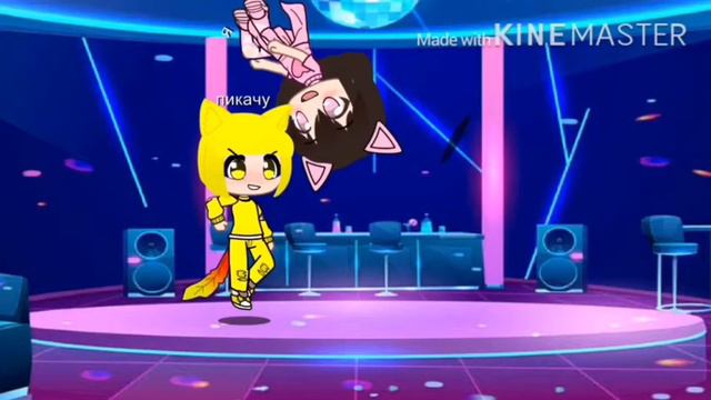 Клип пикачу гача клуб смотреть онлайн