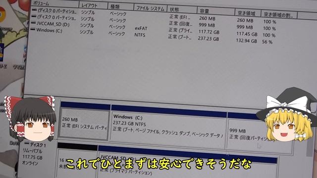 ThinkPad X280 を最強PCに！！ストレージ交換で大容量＆高速化してみた。 смотреть онлайн