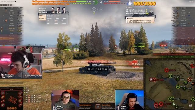 НИР Ю РАССКАЗАЛ ВСЮ ПРАВДУ ПРО КЛУМБУ И НИДИНА | #миртанков #wot #нирю #нидин #клумба #левша #джов смотреть онлайн