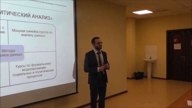 ДОД политология 2018 смотреть онлайн