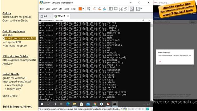 Установка Ghidra и JNI плагина смотреть онлайн