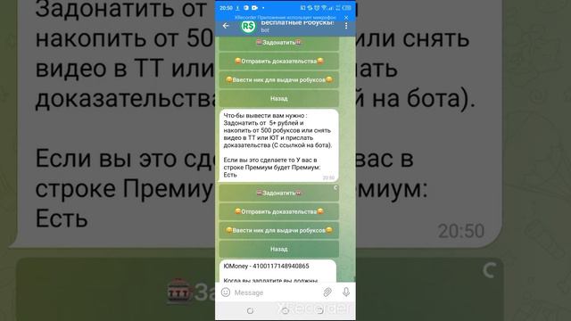 бесплатные робуксы кликер робуксов надеюсь видио устраивает. смотреть онлайн