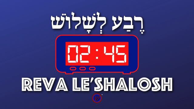 The ShevonYah Show "Telling time: Quarter to, half past and quarter past" in Hebrew смотреть онлайн