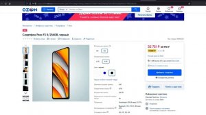 Покупаем смартфон на ОЗОНе с максимальной скидкой