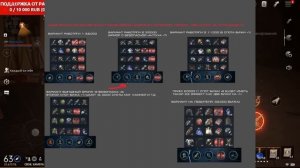 Подробный Гайд Алхимия Таблицы Варианты Lineage2M L2M Л2М