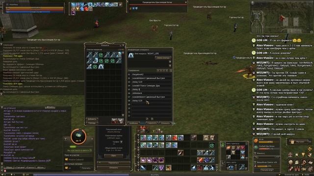 Lineage 2 Essence / Без доната / Server: Grey / Арба / Day: 10 смотреть онлайн