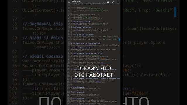ОШИБКА РЕДАКТОРА КОДА В/Pixel Combats 2 | РЕШЕНИЕ смотреть онлайн