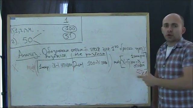 интервью для программистов математиков 1-12 логические задачи смотреть онлайн