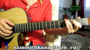 Белой акации гроздья душистые - Романс на гитаре, ВИДЕО РАЗБОР ПЕСНИ