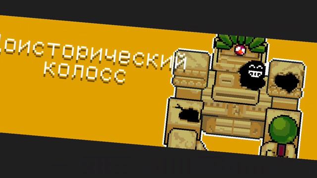 Баг на бесконечные статуи и оружия???|Читерные баги 3 в Soul Knught|5.0.3 смотреть онлайн