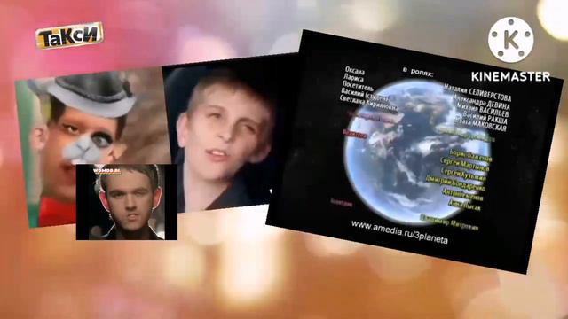 ТАКСИ ТВ 04.12.2022 СЕРИАЛ ГУМАНОИДЫ КОРОЛЁВЕ ЗАКОНЧИЛСЯ НАЧАЛО WOMBO AI TOPCHART 40