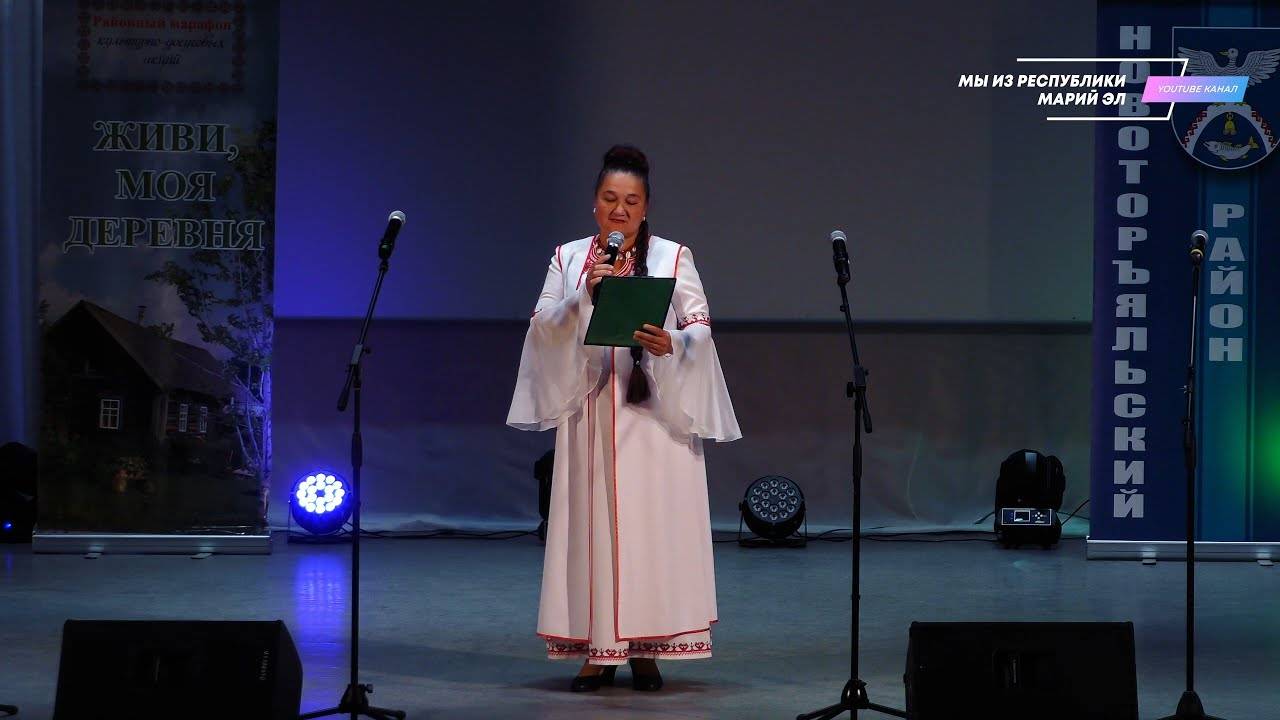 Районный фестиваль песни о деревне "Моя любимая деревня" - День Новоторъяльского района [2023] смотреть онлайн