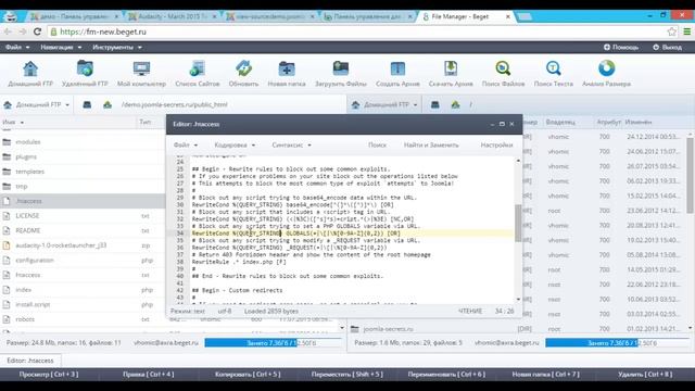 Файл .htaccess (Урок №4) смотреть онлайн