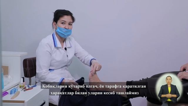 22 Классический педикюр смотреть онлайн