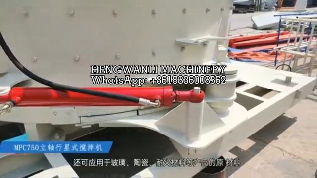 китайская бетономешалка MPC750 с производительностью 35куб в час @бетоносмеситель@бетонный@БРУ@Кита смотреть онлайн