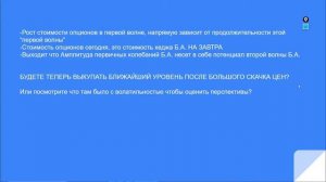 Proinsider дополнения 2020 четвертая серия.