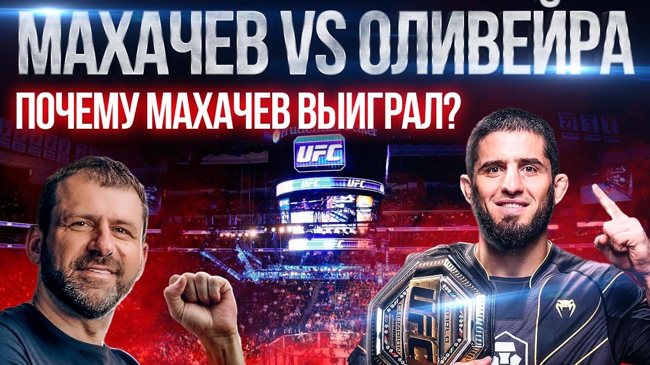 Первое интервью Ислама Махачева | Бой против Чарльза Оливейра - пояс наш! UFC Russia | Игорь Рыбаков смотреть онлайн