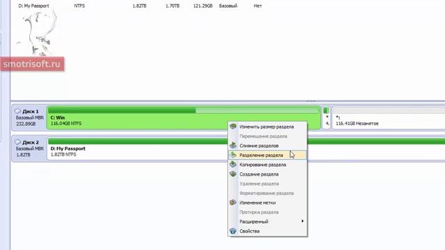 Как расширить диск в Windows 10 смотреть онлайн