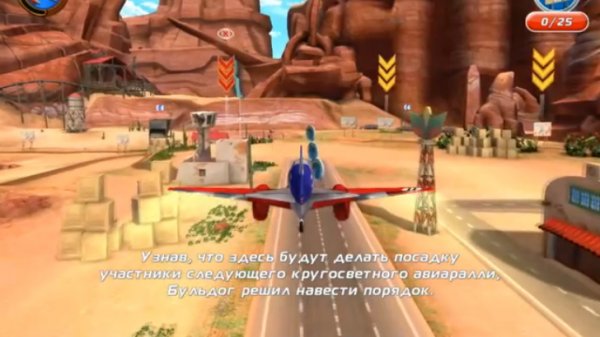 Disney planes|Самолеты Дисней мультфильм