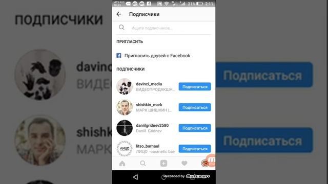 Урок 1. Что такое Instagram. смотреть онлайн