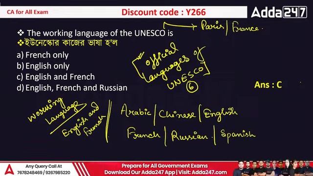 GK MCQs for Food SI, Clerkship, WBP, SLST, MISC | All in One GS/GK Series | Day 2 смотреть онлайн