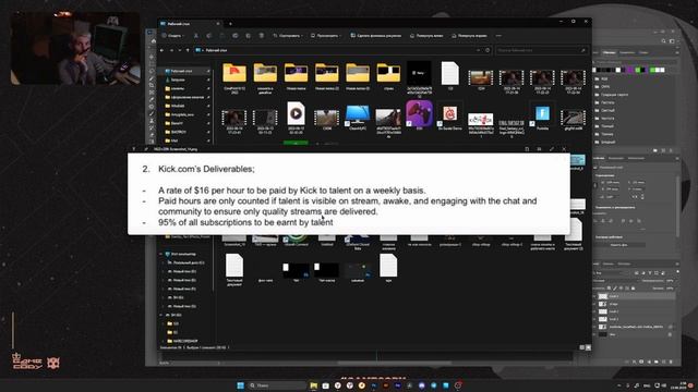 KICK выносит TWITCH | Почему многие задумываются о переходе на KICK