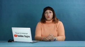 Л.Н. Толстой «Война и мир» (краткий и полный варианты сочинений) | Лекция №76