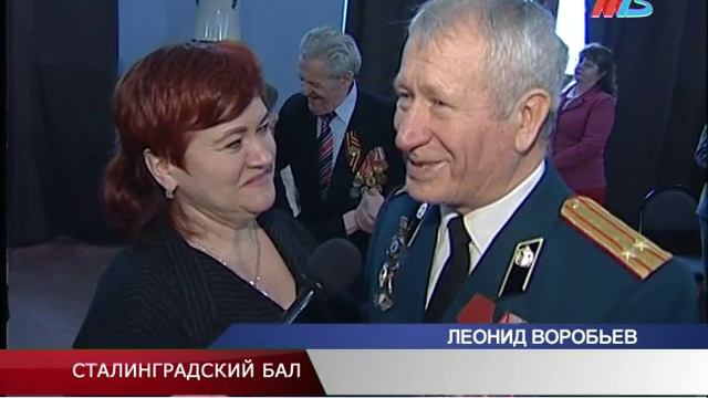 В Волгограде прошел «Сталинградский бал» смотреть онлайн