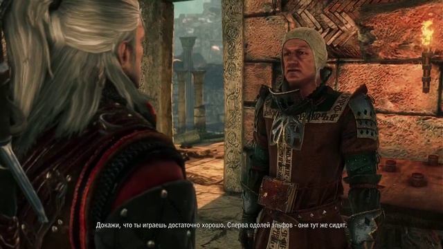 Ведьмак 2 часть 28 Глава III (Путь роше).mp4