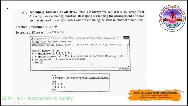 SVSSS (11 CBSE) XI - IP - 4.1 - Introduction to NumPy смотреть онлайн