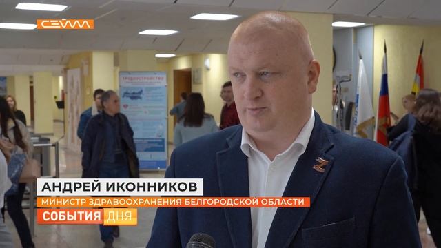 Курский государственный медицинский университет провёл ярмарку вакансий для студентов и ординаторов смотреть онлайн
