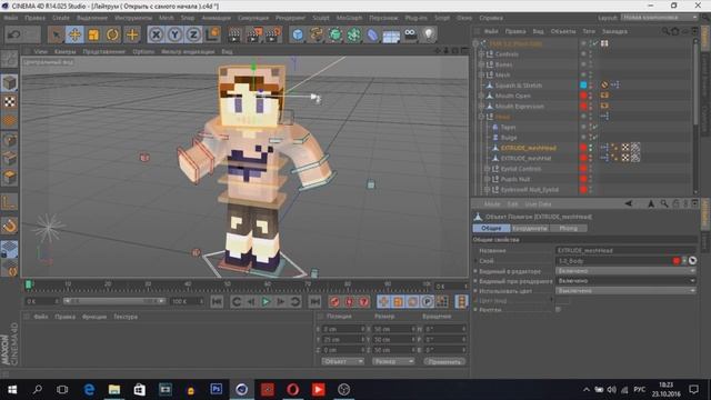 Как легко сделать арт в Cinema 4d(c4d)-Уроки смотреть онлайн
