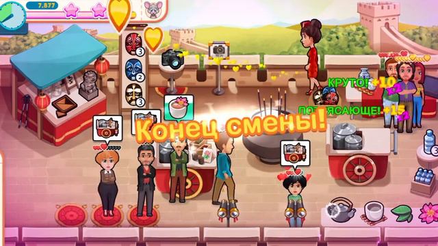 Прохождение «Amber's Airline – 7 Wonder's» 26-30 ур. и 3 испытания. смотреть онлайн